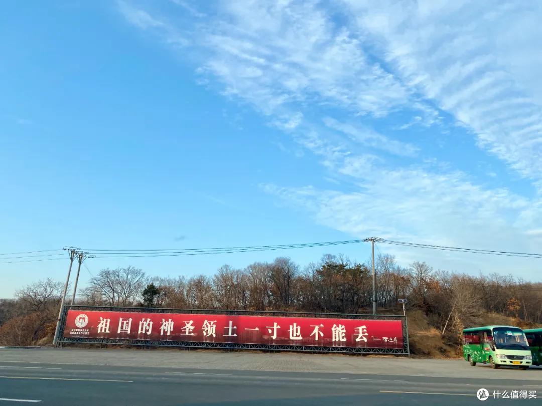 哎呀妈呀思密达,这座边境小城让我成功穿越