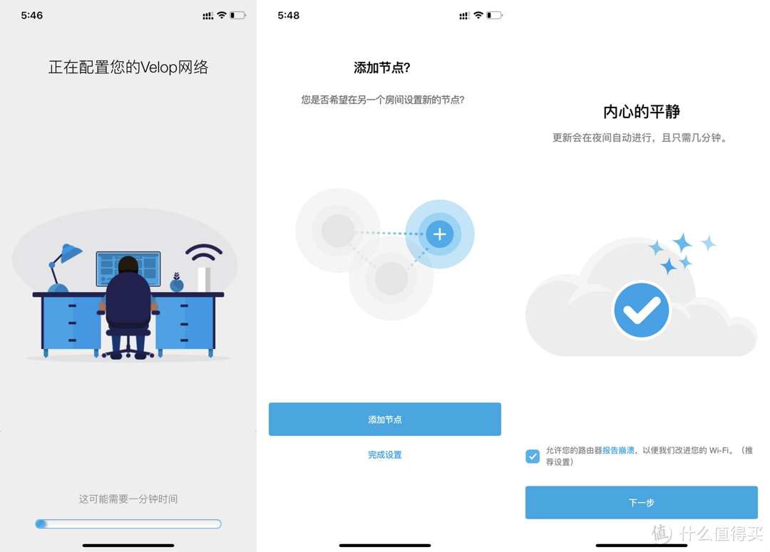 2021年你还没有换WiFi 6路由器?来看看领势Linksys MX4200 吧