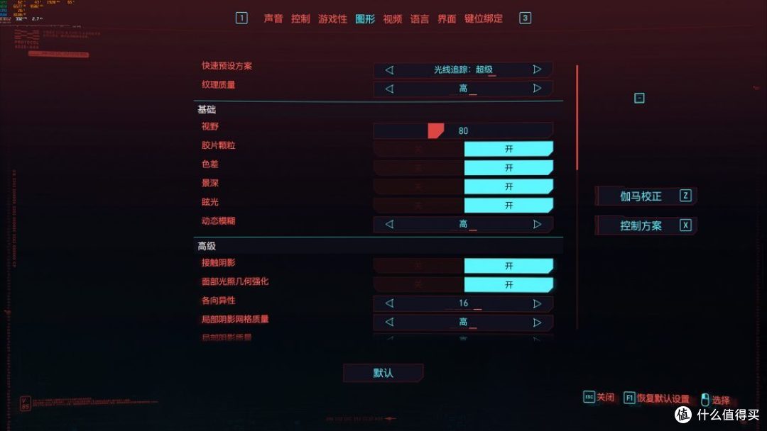 玩《赛博朋克2077》需要什么电脑配置?