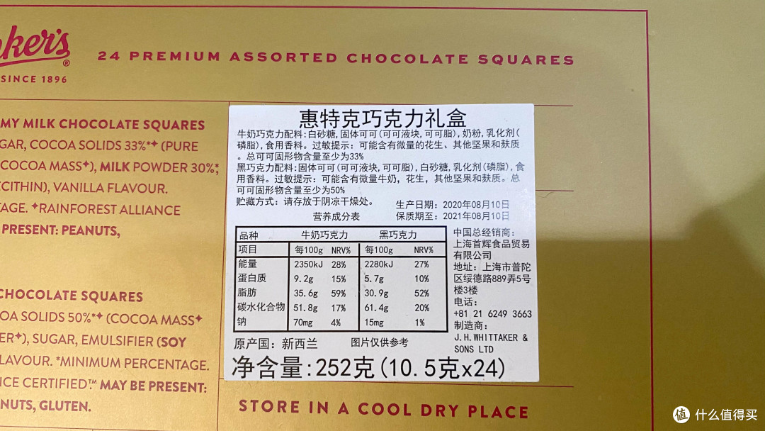 往前情人节了，有这样一盒高质量的巧克力助力爱情，让甜蜜触手可及
