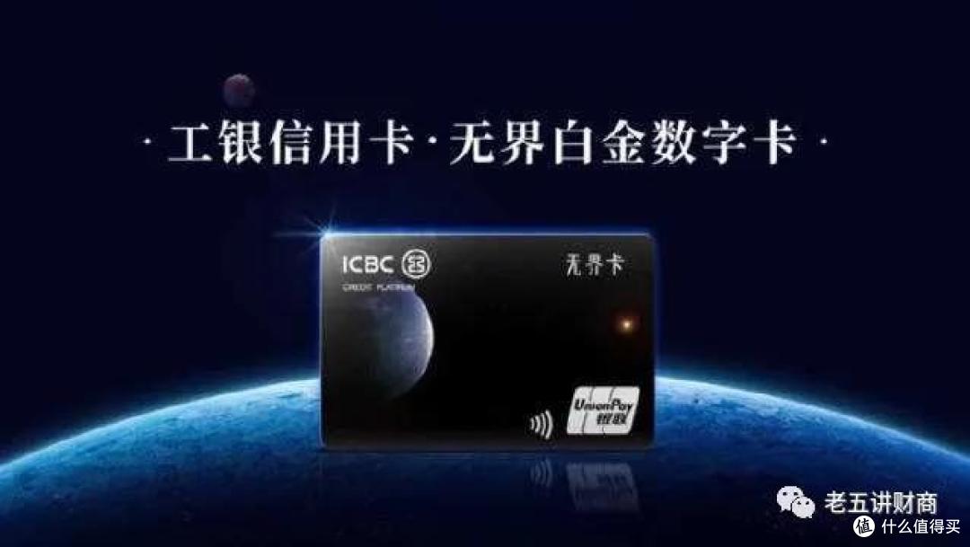 十四家银行易下的大额信用卡卡种选择