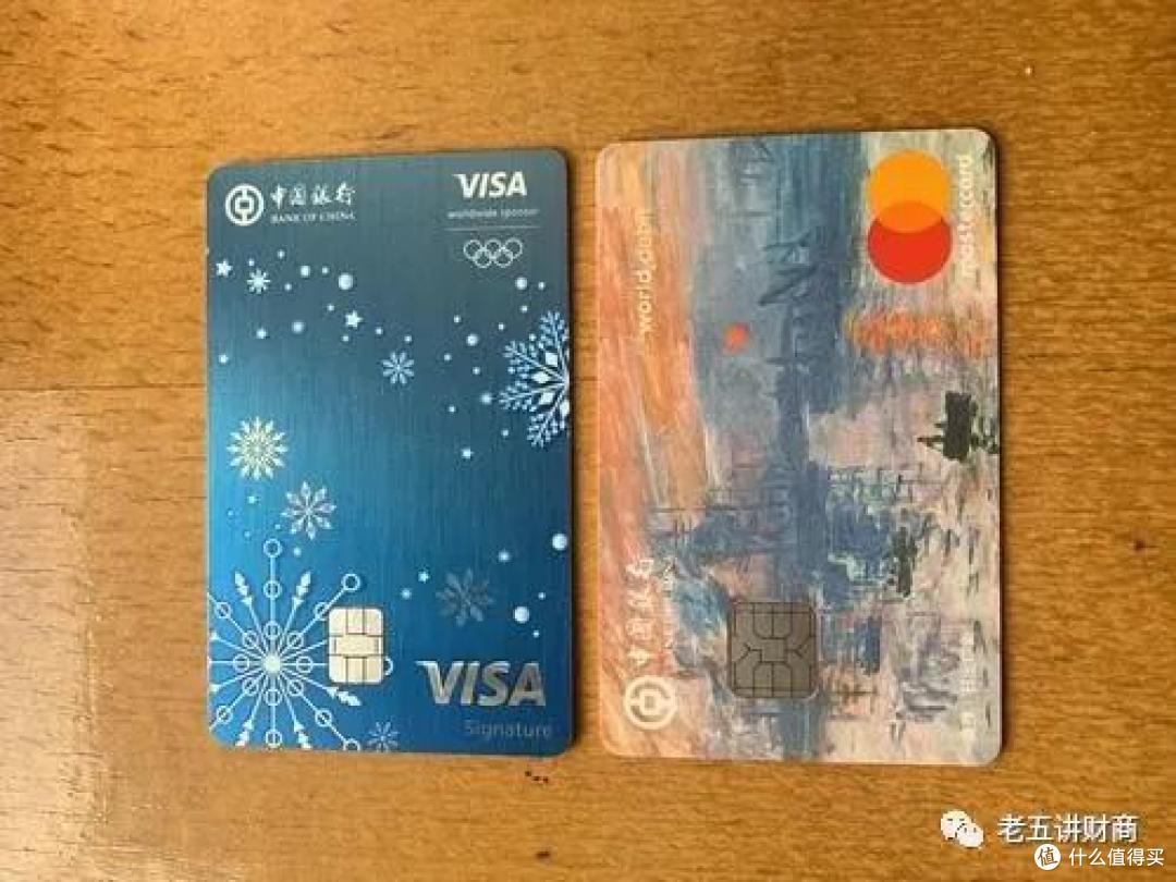 十四家银行易下的大额信用卡卡种选择