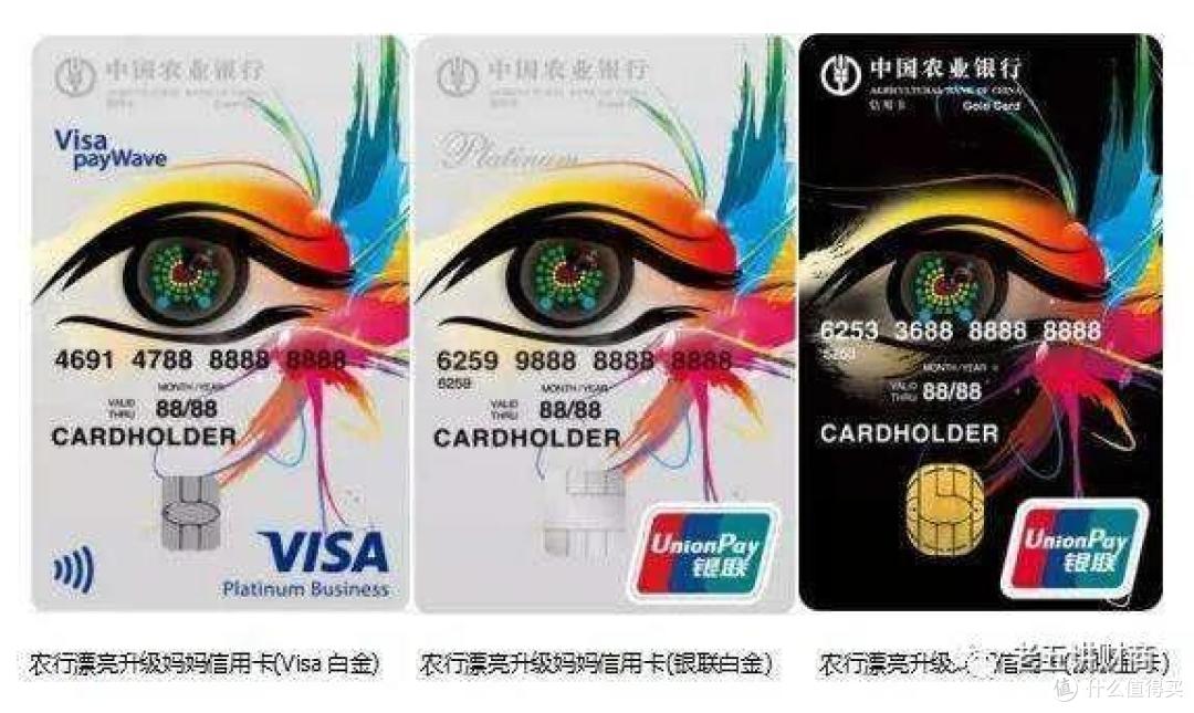 十四家银行易下的大额信用卡卡种选择