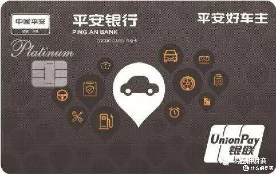 十四家银行易下的大额信用卡卡种选择