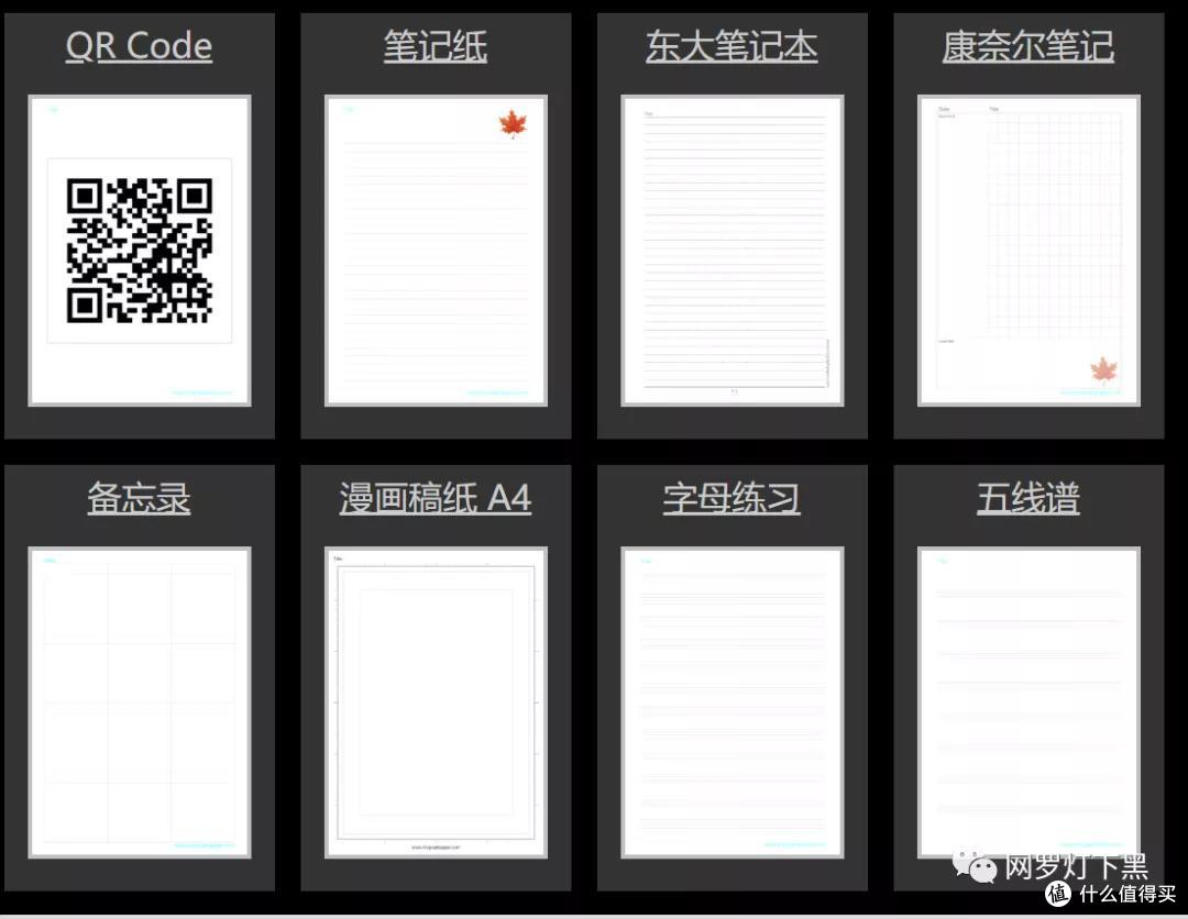我去,还有这种网站!