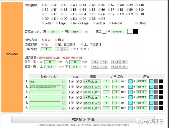 我去，还有这种网站！