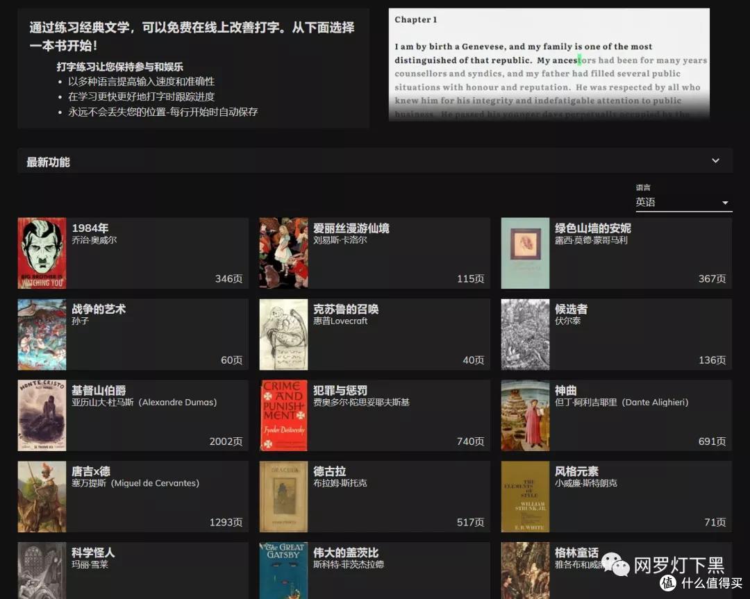 我去,还有这种网站!