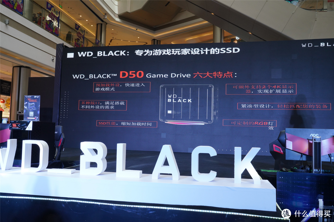 为玩家释放强劲战力，WD_BLACK西安站开黑嘉年华记行