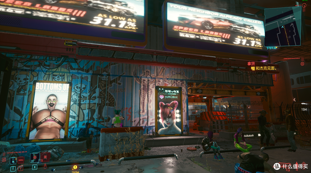 1050ti永不为奴赛博朋克2077低端显卡优化指南