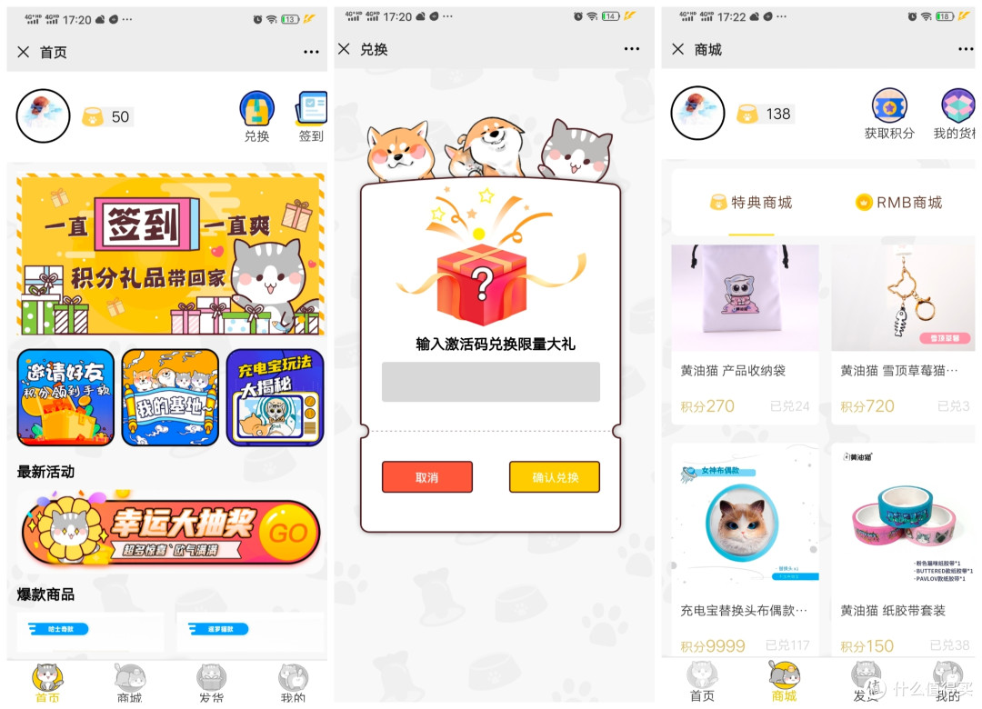 音箱我要萌萌哒：黄油猫 太空舱太空背包蓝牙音箱可爱桌边摆件（+替换头） 测评