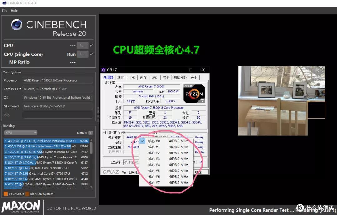 装机日记，5800X+RTX3070显卡 AMD真的YES吗？