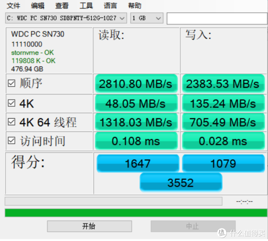 纯国产硬盘崛起，亲测光威弈Pro SSD不输老厂