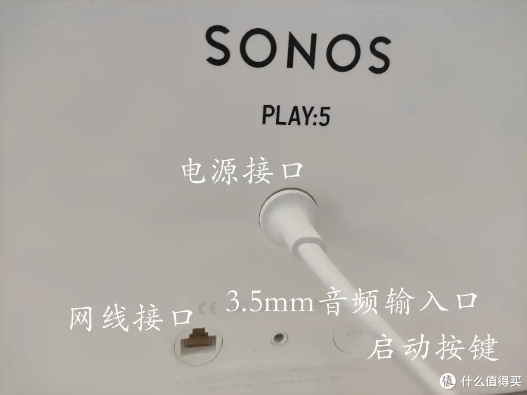 消费升级-我给老婆选个方便的高品质音箱-Sonos Play:5开箱