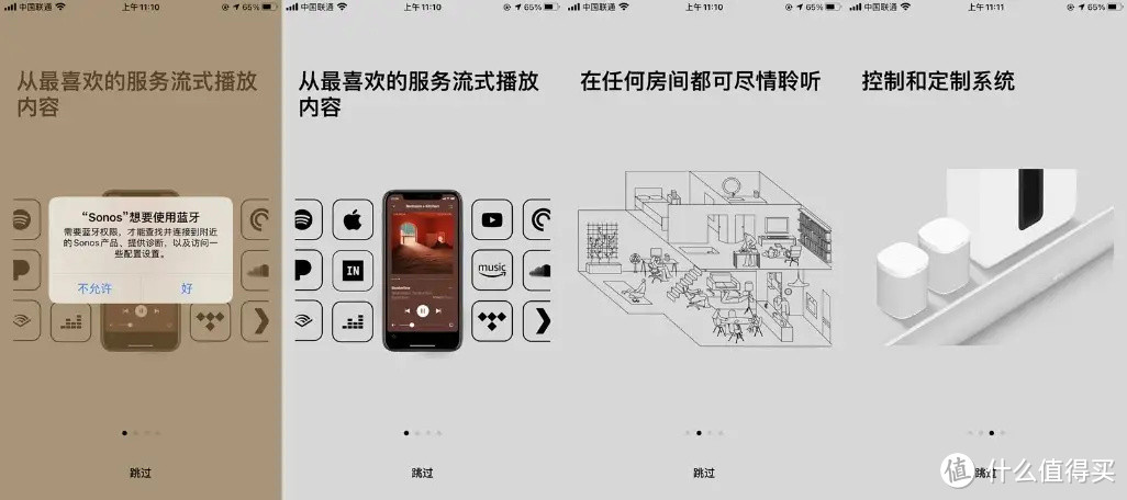 消费升级-我给老婆选个方便的高品质音箱-Sonos Play:5开箱