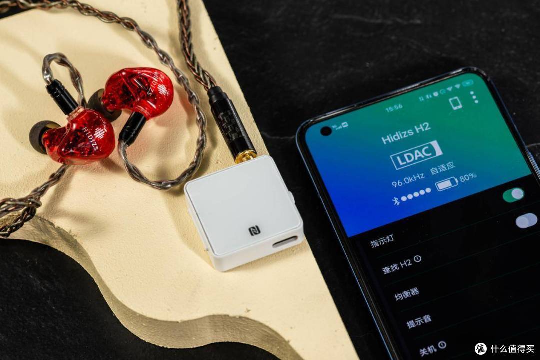 全能小“砖”头，Hidizs H2无损音乐蓝牙接收器体验