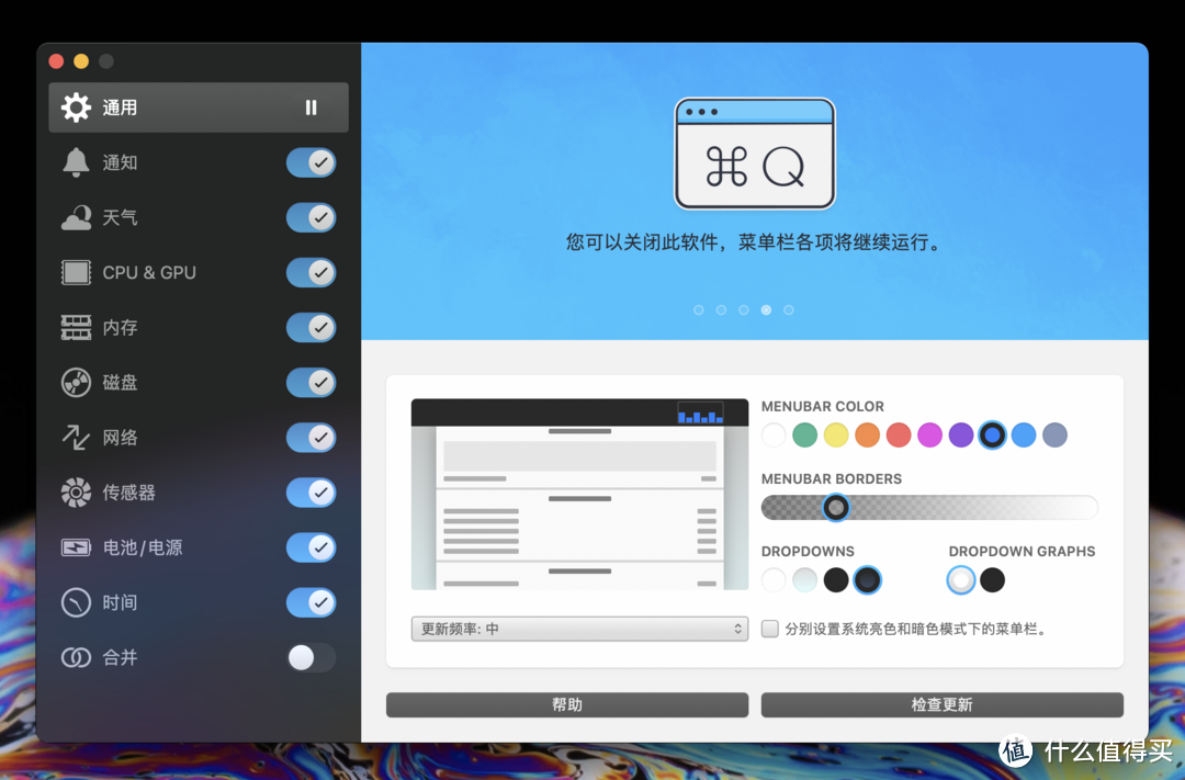 iMac 2020 跳坑指南，有哪些好看实用的APP软件和桌面配件？