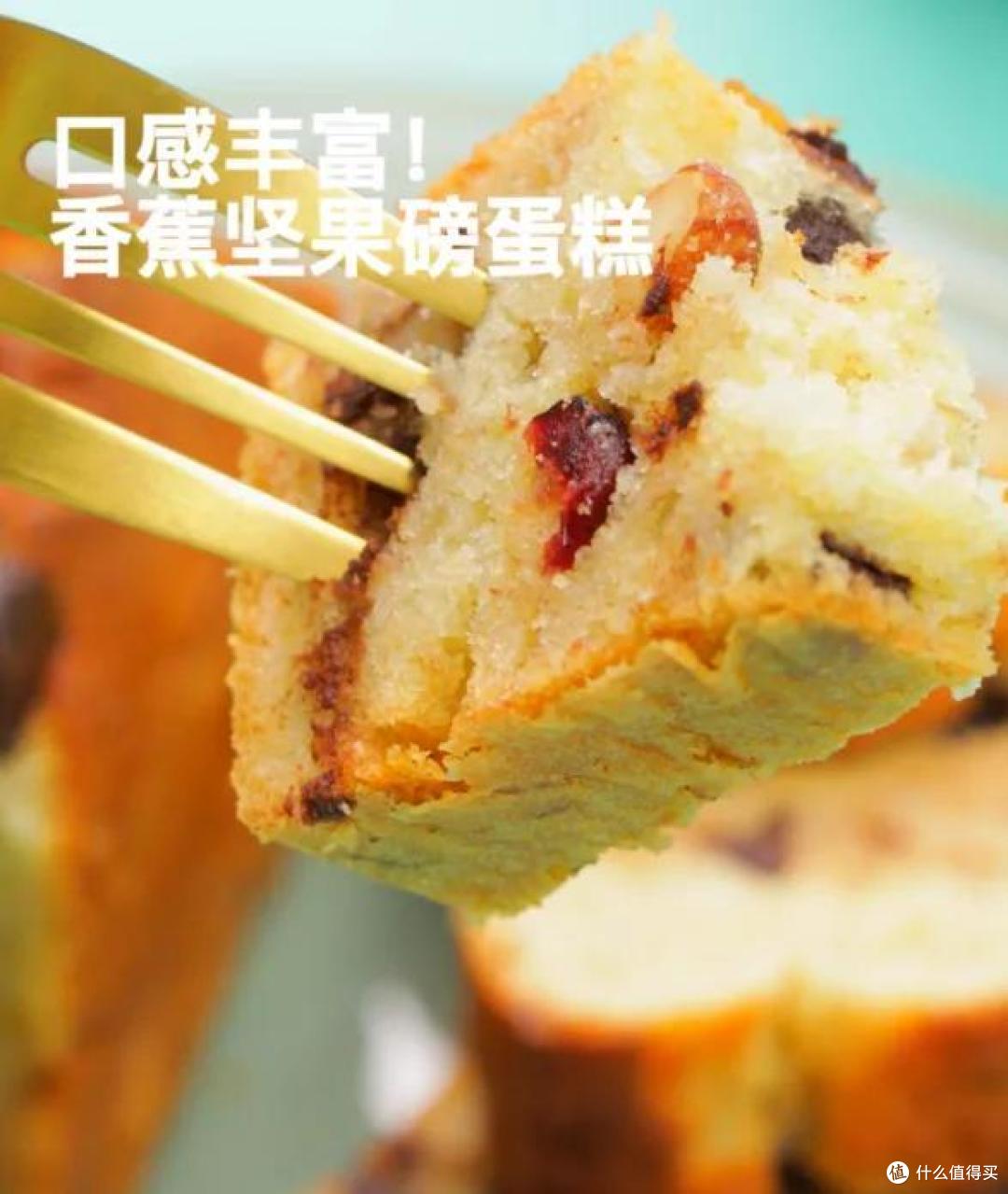 吃不完的香蕉别丢!我教你做口感丰富的香蕉磅蛋糕,太香气扑鼻了