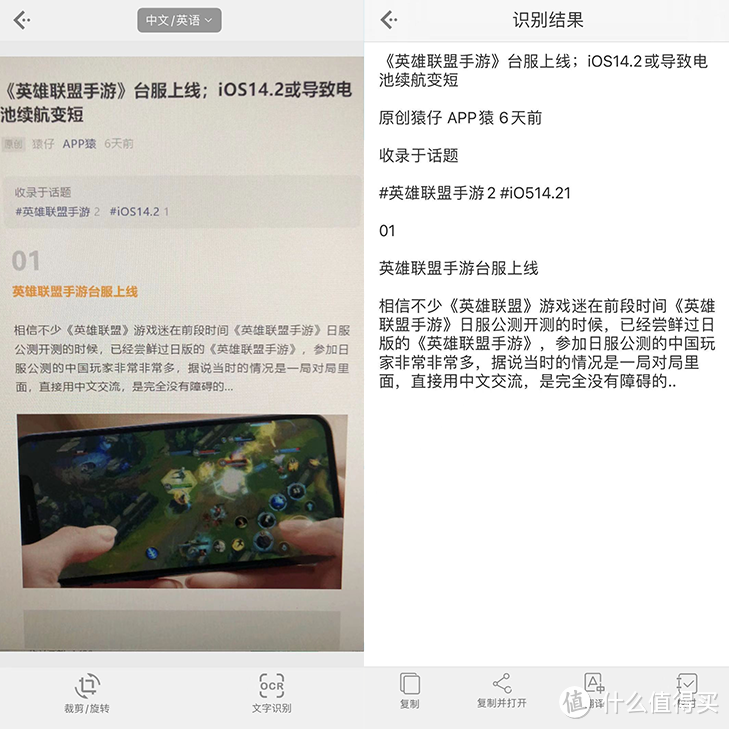 新发现的5个优质APP，小众却实用