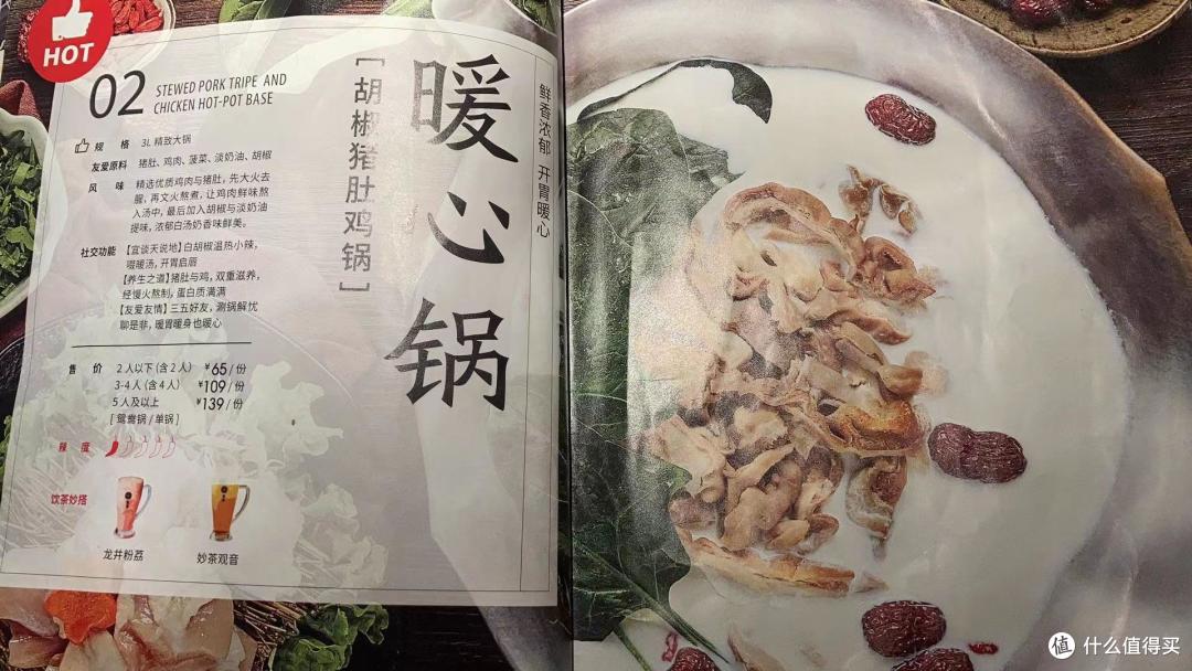 买单还能满减100元!火锅+奶茶,冬天脂肪囤起来吧!