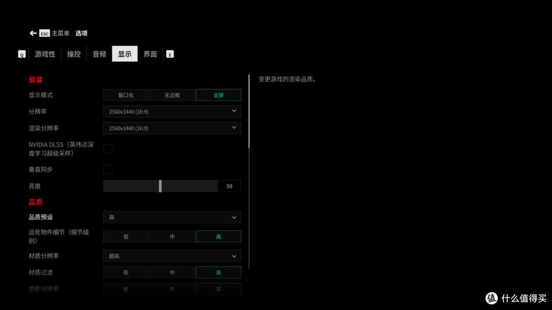 “甜点”显卡,还看60 - 技嘉RTX 3060Ti魔鹰PRO装机+实测