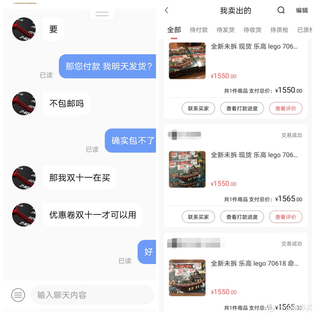 没事转一转，就能赚一赚：2020年最大的收获 — “转转”