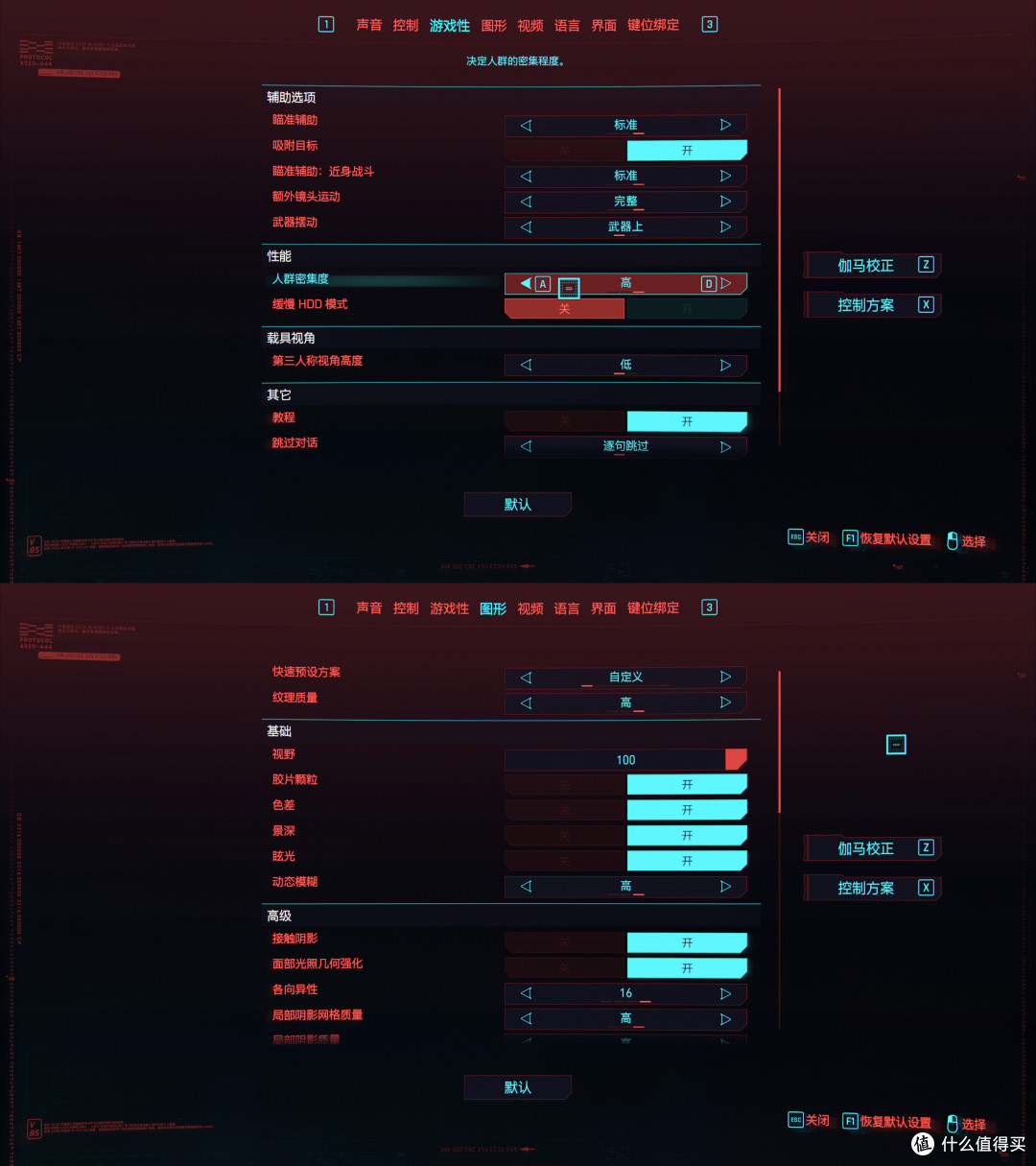 Core i7-10700K+RTX 3060 Ti 八九千预算实测《赛博朋克2077》