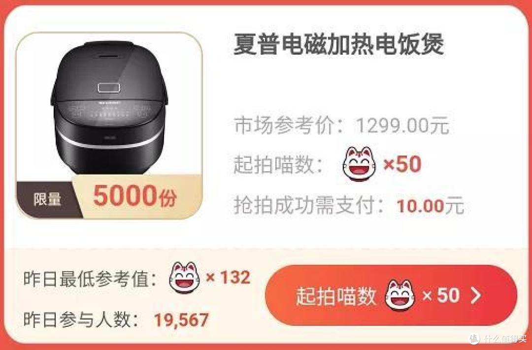 十元风暴第二轮出喵建议!