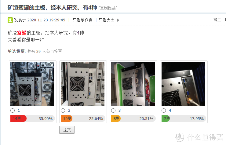 460元包邮的超新矿渣：蜜獾超存，也叫蜜罐！含安装黑群晖保姆级教程，J1900+8G+64G固态