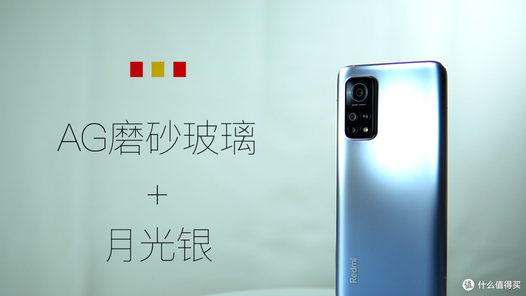 红米K30S上手体验：“至尊纪念版”这五个字名副其实吗