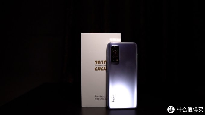 红米k30s上手体验至尊纪念版这五个字名副其实吗