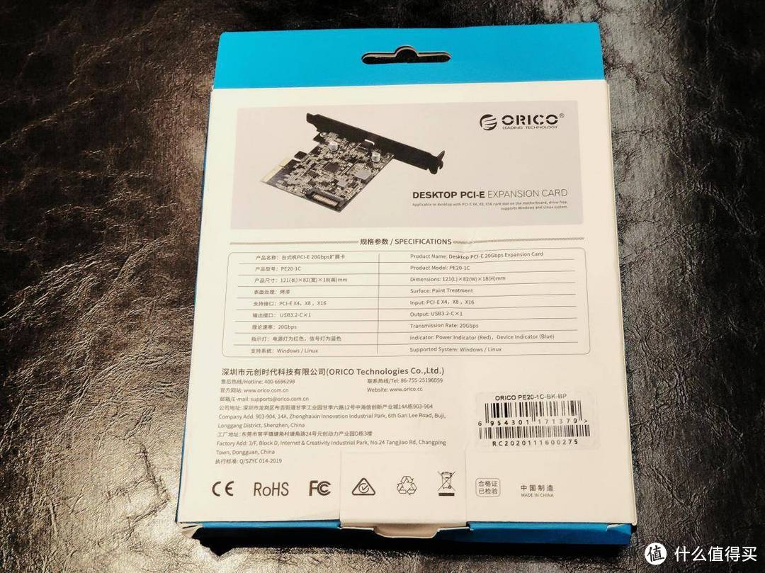 突破瓶颈限制,Orico USB3.2 NVMe硬盘盒套装20G的疾速传输体验