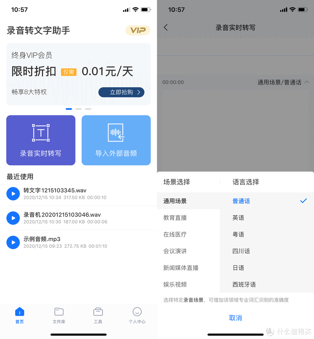 iPhone里5个黑科技App，个个都堪称神器！