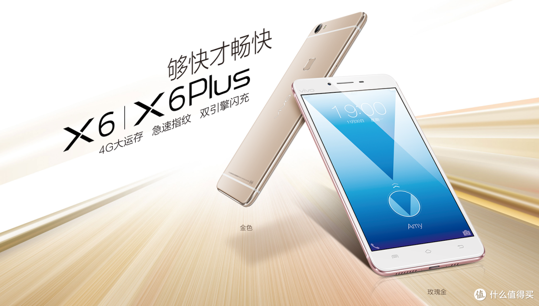 vivo X 系列编年史(上):影像是我的 DNA?音质才是!