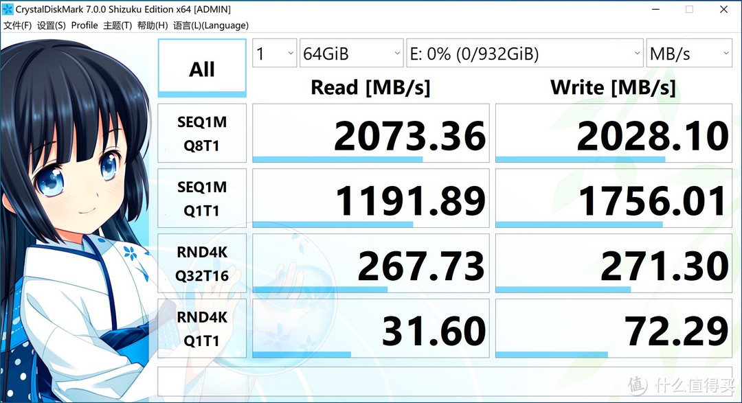 USB 3.2 Gen 2x2终于落地，西部数据 WD_BLACK P50 游戏移动固态硬盘评测