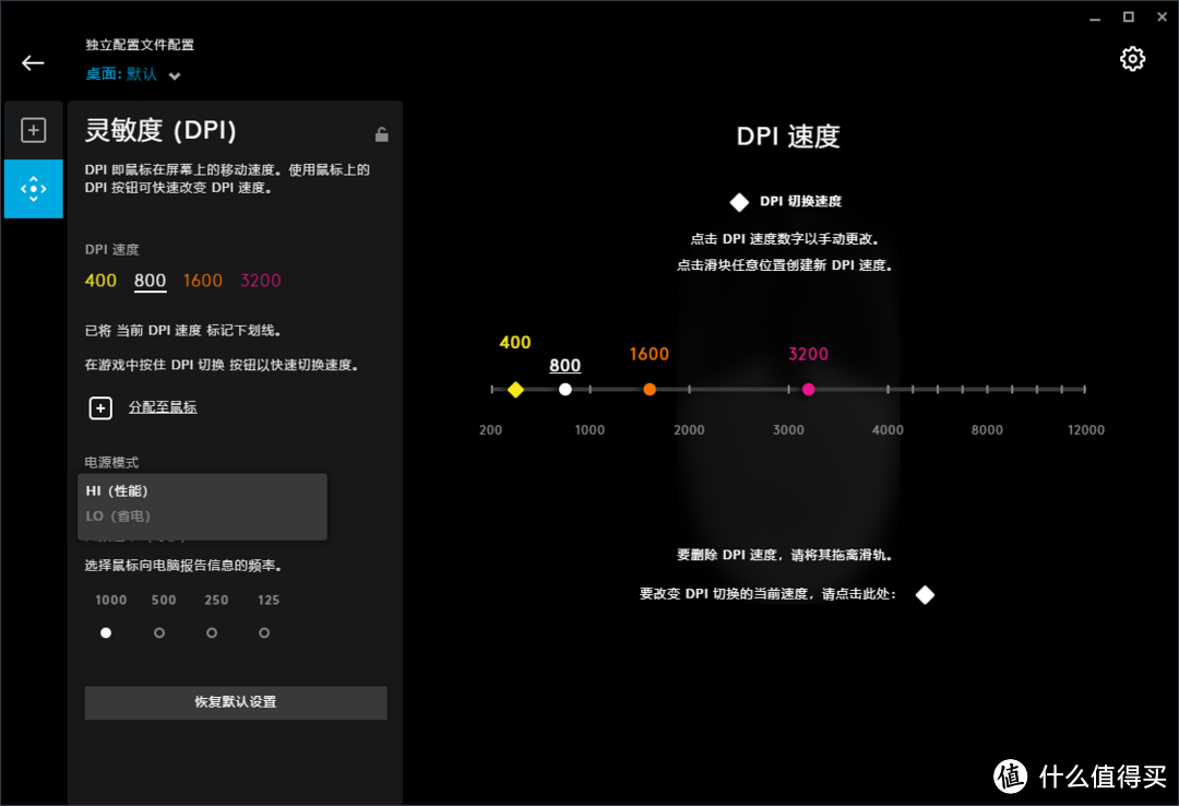 罗技G304 KDA版晒物与改造汇总