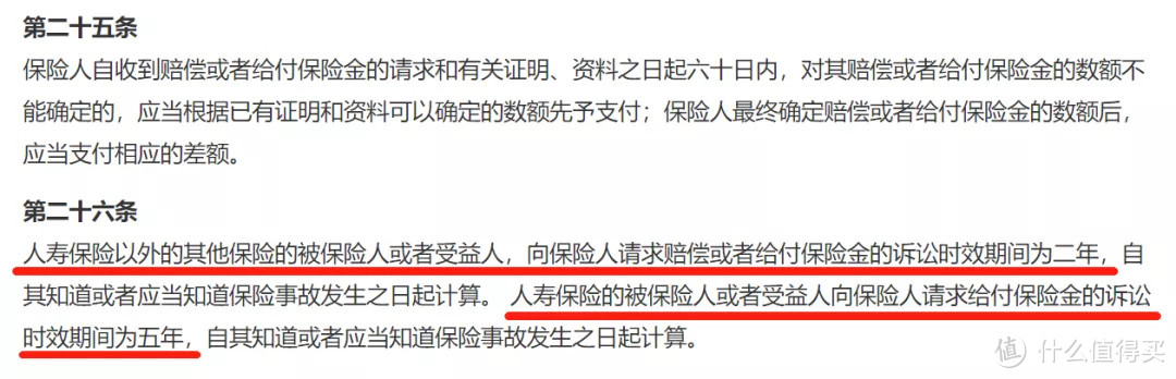 理赔解惑 | 保险出险了怎么理赔?理赔到底难不难?