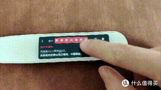 把词典装进口袋:网易有道词典笔3上手,成人、小孩都适用