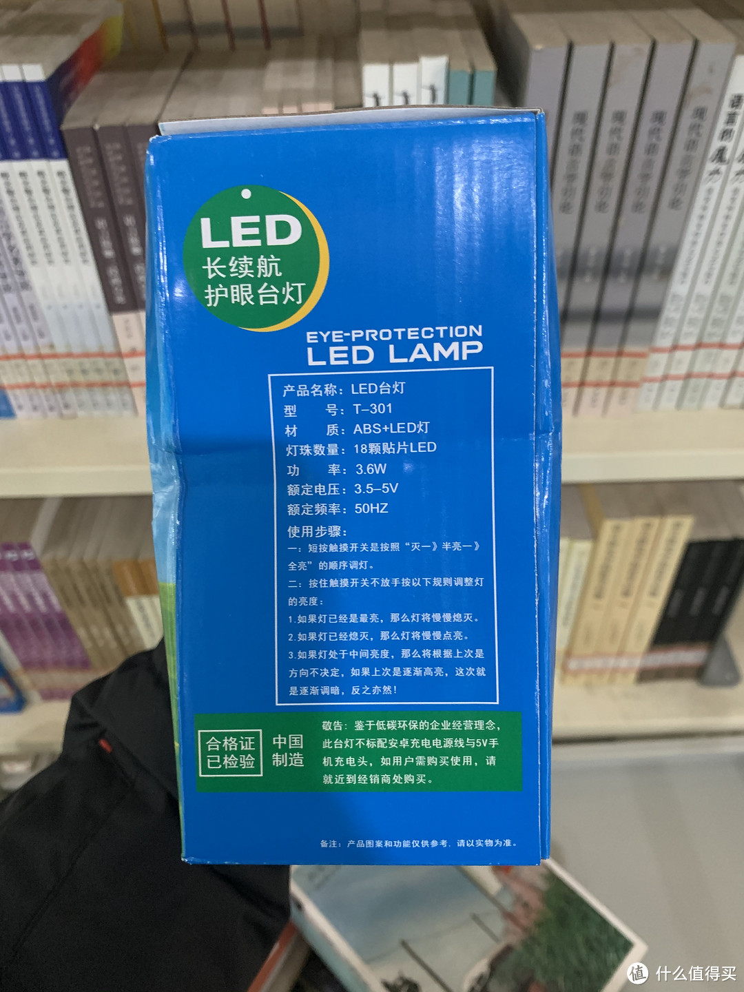 图书馆猿の白菜价 触摸调光LED护眼台灯 1800mA 简单拆