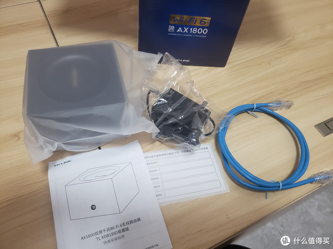 TP-Link XDR1850易展版套装开箱及MESH组网