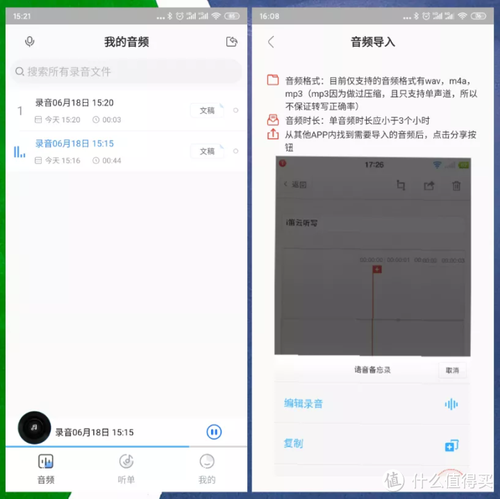 值得总结!安利10款非常强大的安卓APP,让人眼前一亮!