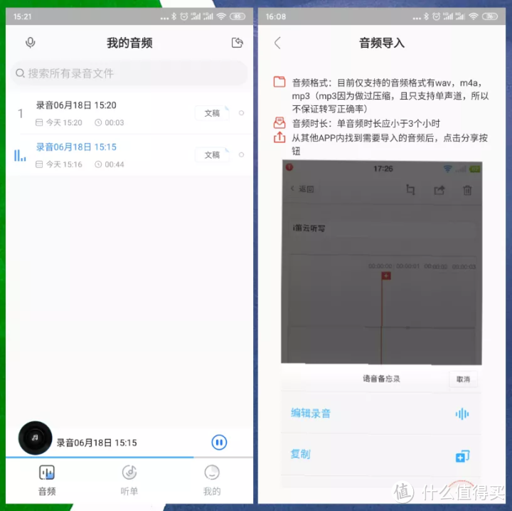 值得总结！安利10款非常强大的安卓APP，让人眼前一亮！