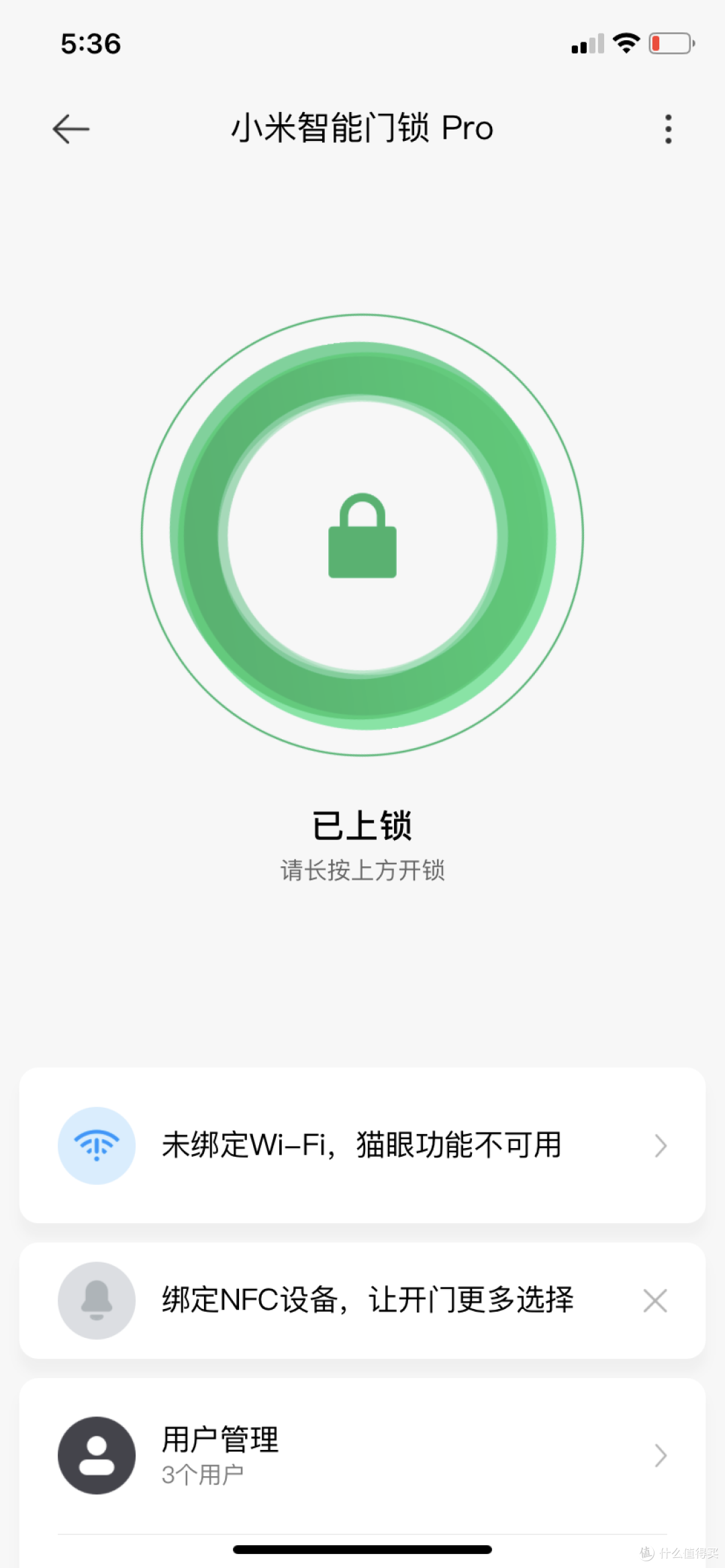 眼看着指纹锁的进化---小米智能门锁PRO评测