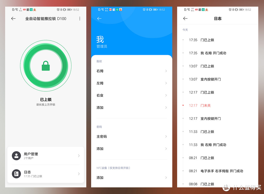 绿米指纹锁D100:选购安装全过程分享,能打95分!