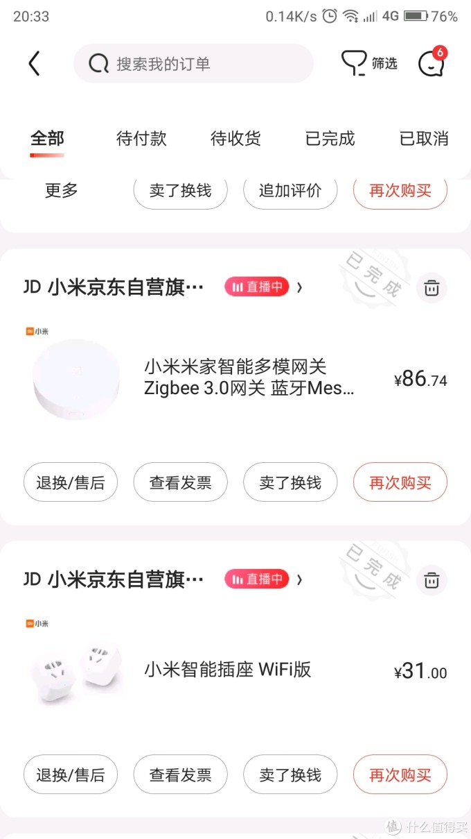关于明装暖气片的补充