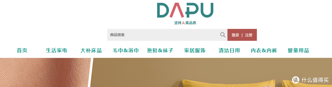 DAPU/大朴家居服套装体验报告,真人上阵你可以吗?