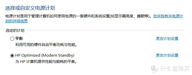 MX450游戏性能如何？ “商务甜点”惠普战66 四代 体验报告