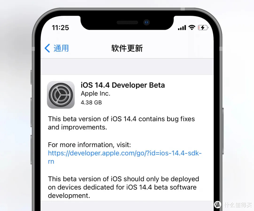 苹果公布iOS14升级率 ~ iOS14.4Beta1推出