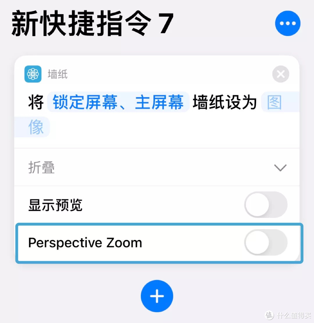 苹果公布iOS14升级率 ~ iOS14.4Beta1推出