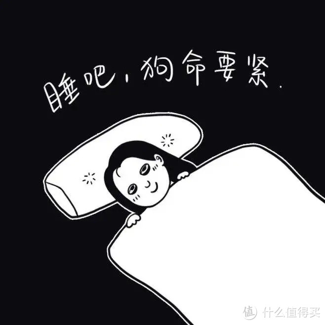 熬夜是否真的会要人命？