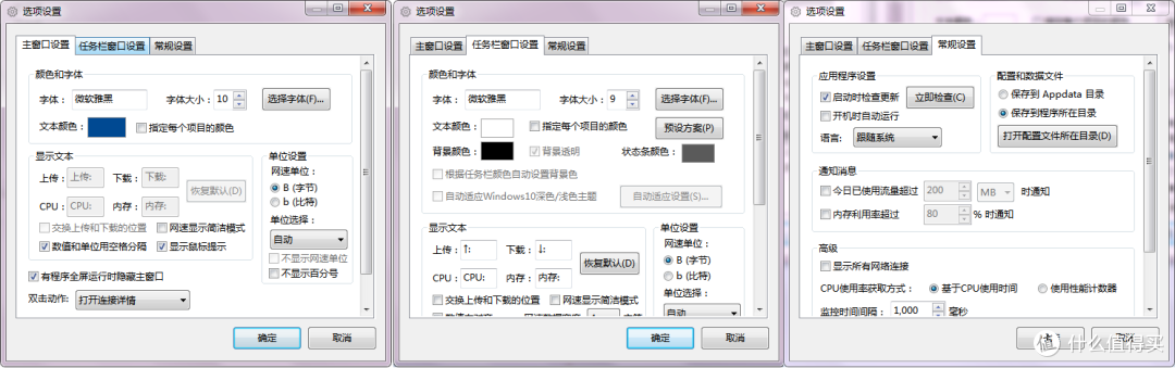 建议收藏！10款Windows小众轻量效率提升软件